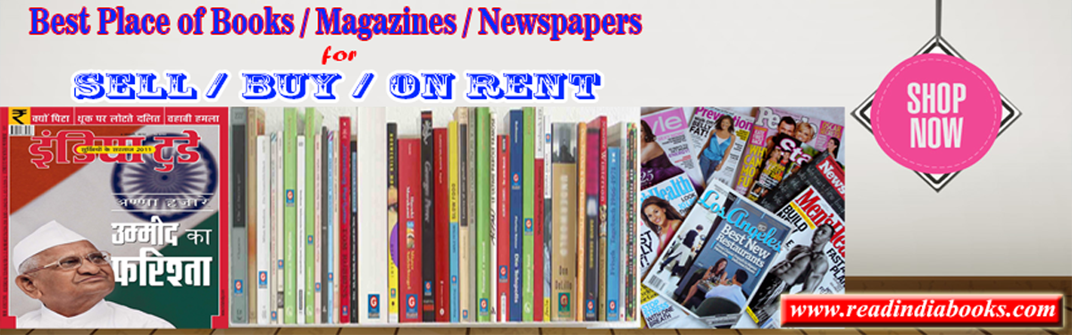 E book Slider