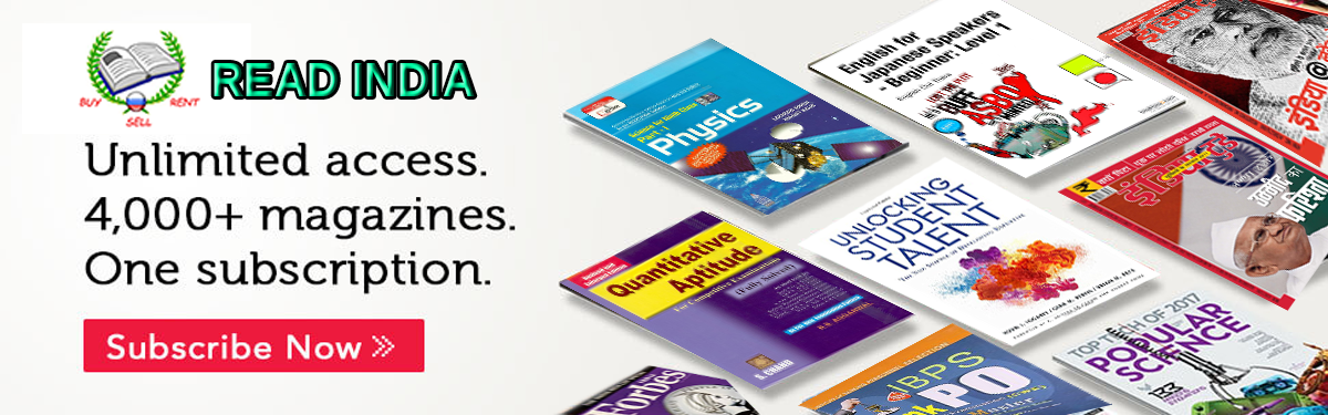 E book Slider